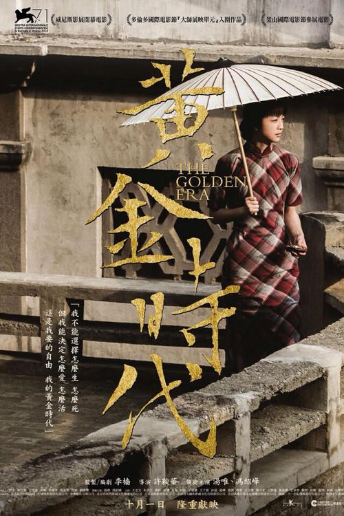 台湾辅仁大学文凭毕业证作假